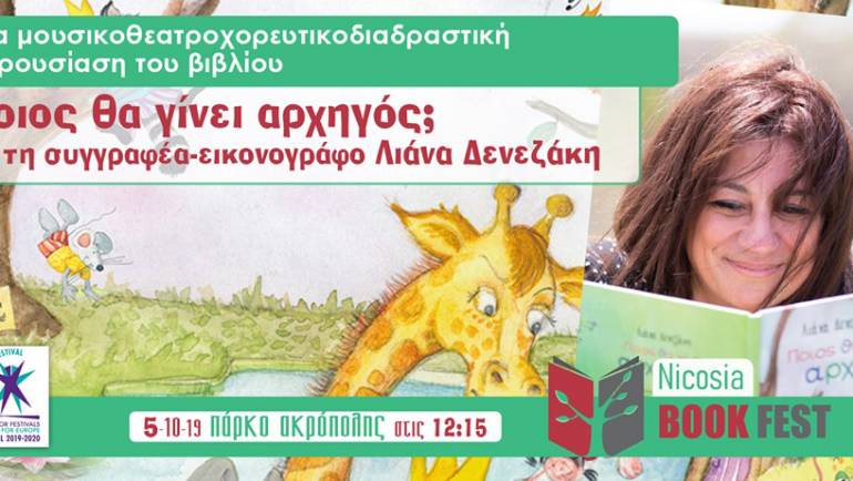 Nicosia Book Festival 2019