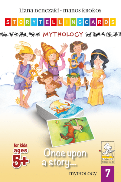 Greek Mythology flashcards
