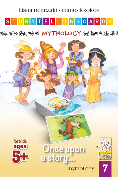Greek Mythology flashcards Greek Mythology flashcards